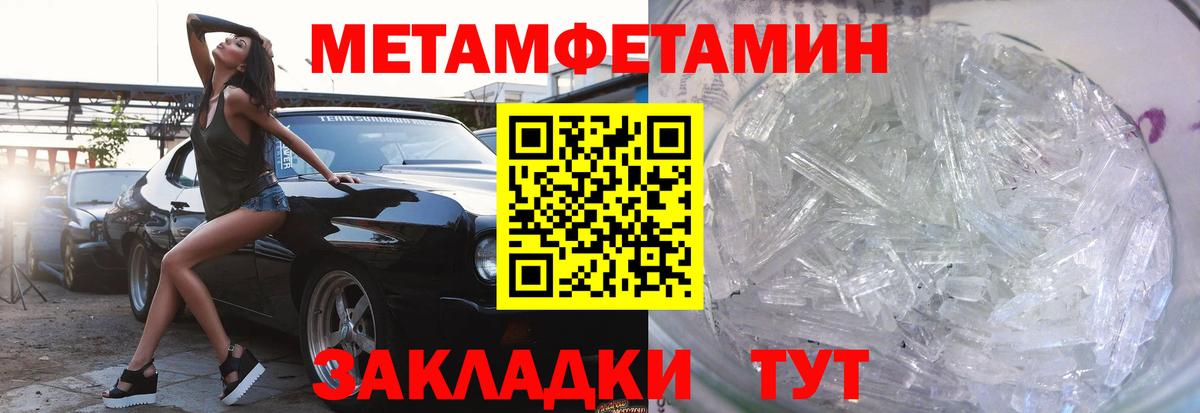 Амфетамин  АМФ VHQ  Вход с VPN  Амфетамин  Волжский 