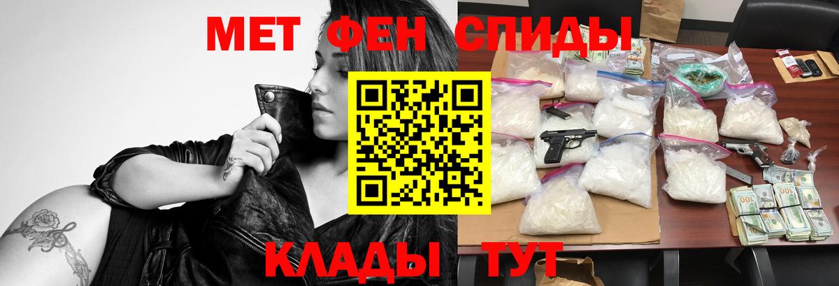 Amphetamine 98% Волжский