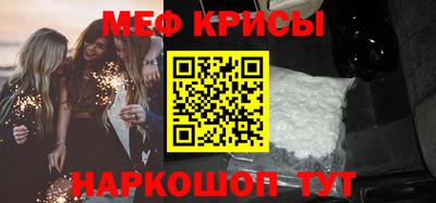 спиды Мариинск