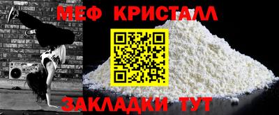 индика Малоярославец