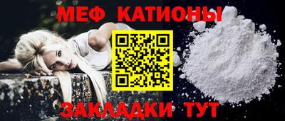 COCAINE Малгобек