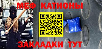 спиды Мариинск