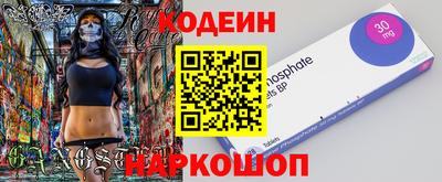 индика Малоярославец