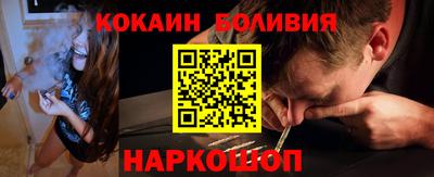 спиды Мариинск