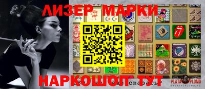 COCAINE Малгобек