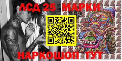 индика Малоярославец