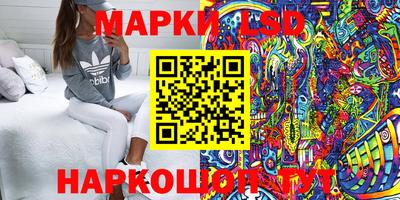 спиды Мариинск