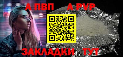 индика Малоярославец