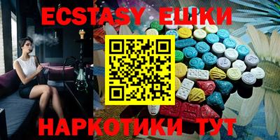 спиды Мариинск