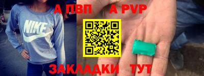 индика Малоярославец