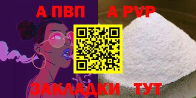 индика Малоярославец