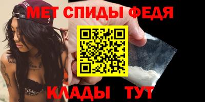 спиды Мариинск