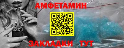спиды Мариинск