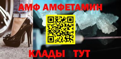 спиды Мариинск