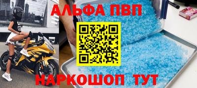 спиды Мариинск