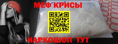 спиды Мариинск
