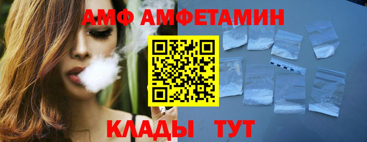 Первитин витя  Первитин витя  Вход с VPN  Волжский 