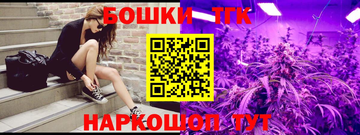 МАРИХУАНА марихуана Волжский